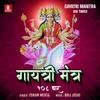 About Gayatri Mantra - 108 Times Song
